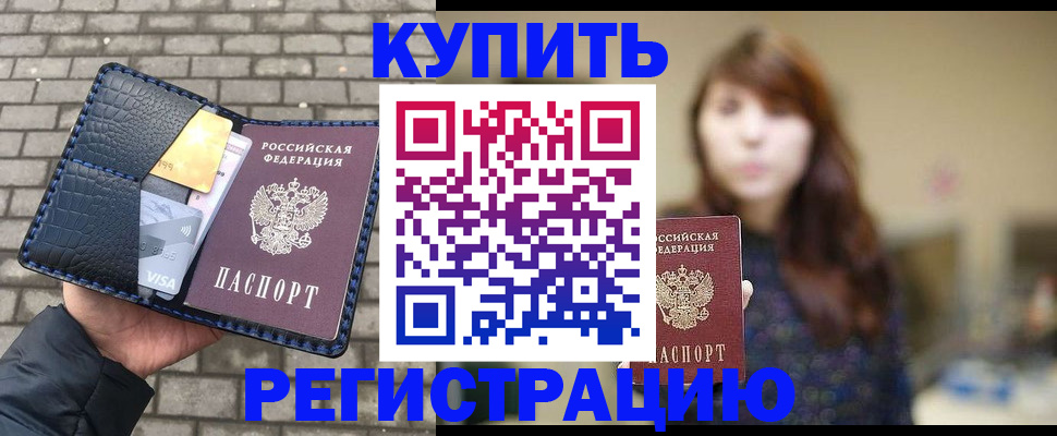 регистрация для дет. сада в Миллерово
