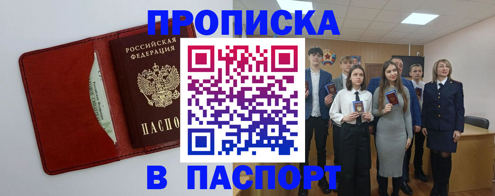 регистрация для дет. сада в Миллерово
