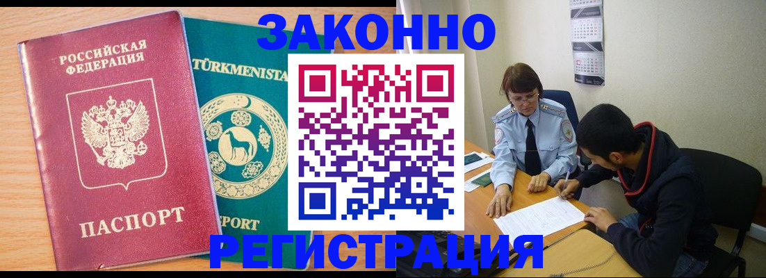пропишу в квартире в Миллерово